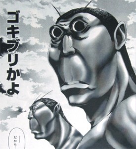 伊藤英明、実写『テラフォーマーズ』主演 邦画初アイスランドロケのSF大作に