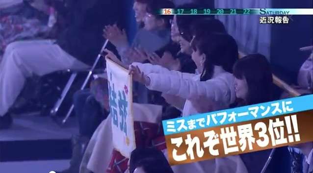 羽生結弦がアイスショーで4回転ループを失敗土下座謝罪