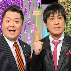 コンビでいる印象の強い芸人