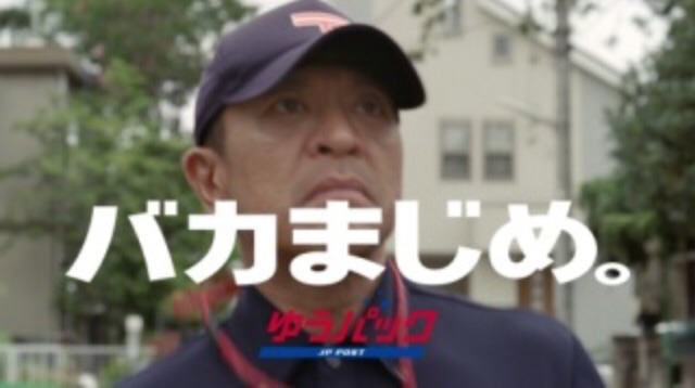 正直者がバカを見ると思うこと