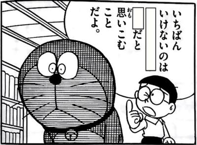 言われてハッとしたこと