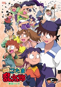 「忍たま乱太郎」を語るトピ