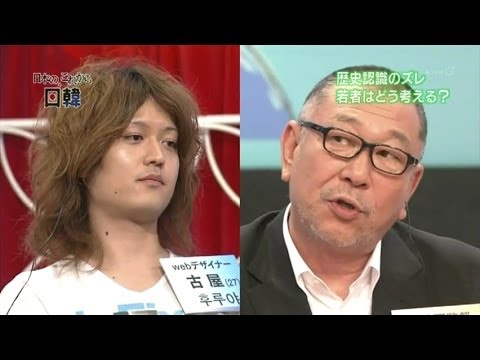 在日・崔洋一、プロブロガーに「歴史を語る資格はない！」と火病。その後京大教授に怒られあたふたｗ - YouTube