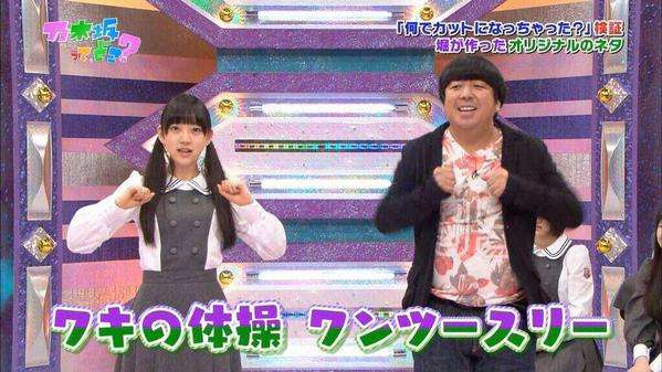 神田愛花に