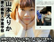 【今年に入ってから】なんとなく保存した画像。