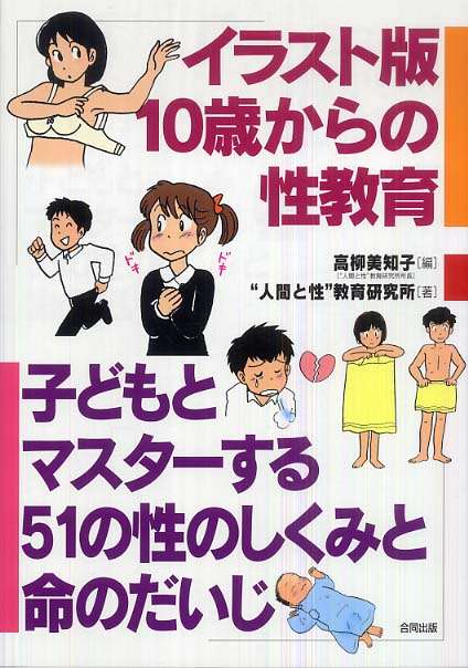 子供に勉強や常識以外に教えてあげられる事、ありますか？