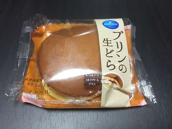 セブンイレブン限定スイーツ！「プリンの生どら」がめちゃくちゃ美味しかった | Memo-Randum.com