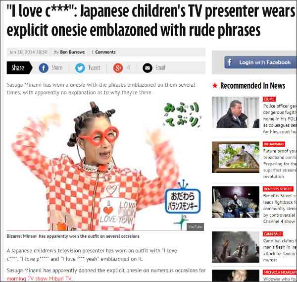 平均視聴率5%台…フジテレビ危険水域、ついにタレント離れ＆逃避か　大改編も大コケ