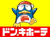 今の彼氏さん、旦那さんとの初デート場所は？
