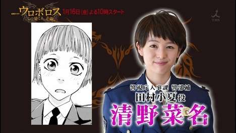 有村架純、地上波ドラマ初主演 山崎賢人、窪田正孝ら注目の若手集結