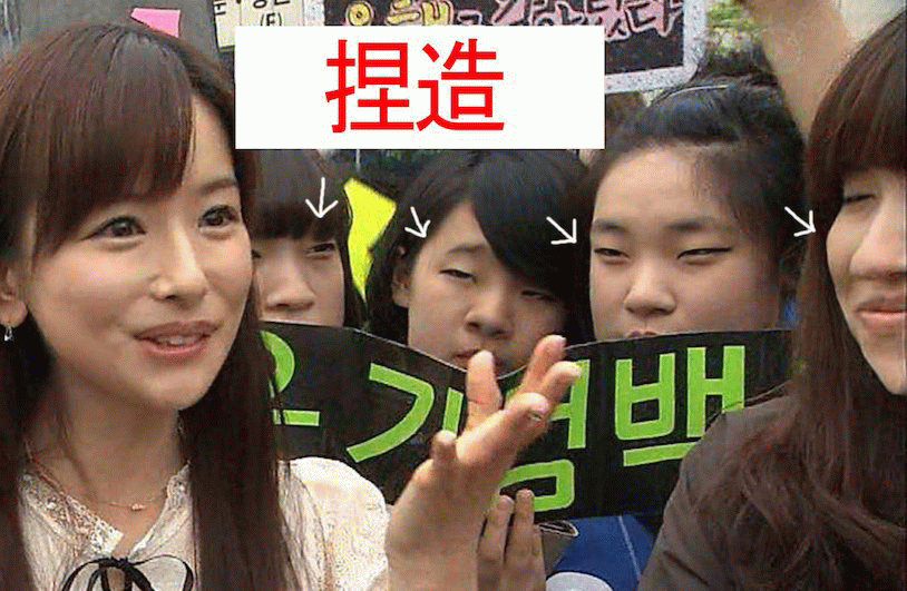 有名人の公開処刑の画像