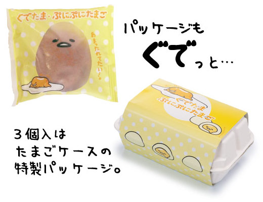 【画像】サンリオのキャラクターグッズ