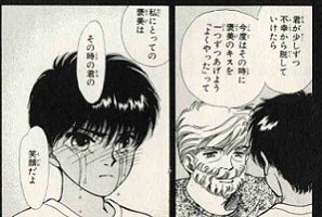 漫画でジーンときたセリフ