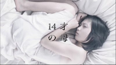 好きなドラマ主題歌