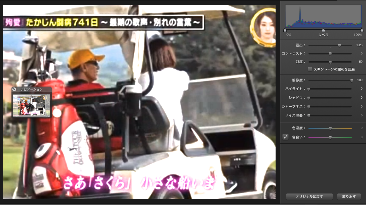 「(2億円の)遺贈を放棄して欲しい」やしきたかじん妻さくら氏が返還請求 OSAKAあかるクラブ認める