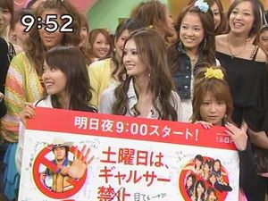 有名人の公開処刑の画像
