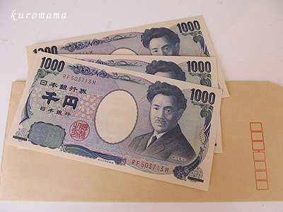 3000円でほしいもの！