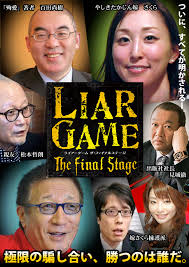 やしきたかじんさんの冠番組で「後妻業」を特集…出演者が加藤茶の名前を口にする場面も