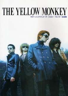THE YELLOW MONKEYが好きな人!!