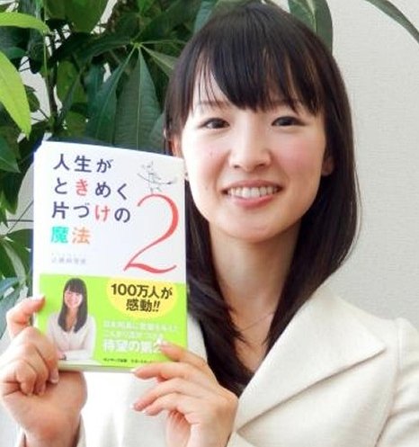 “片付けの魔法”こんまりこと近藤麻理恵さん、第1子妊娠を報告
