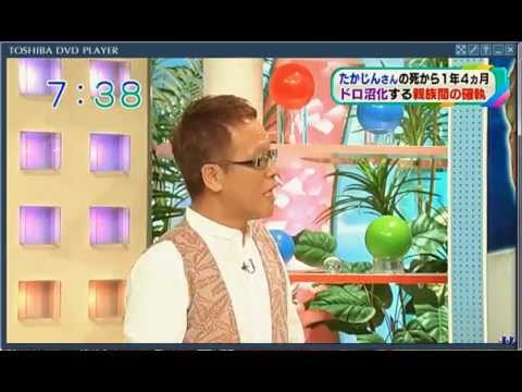 「おはよう朝日です」　井上公造　2015.05.08. - YouTube