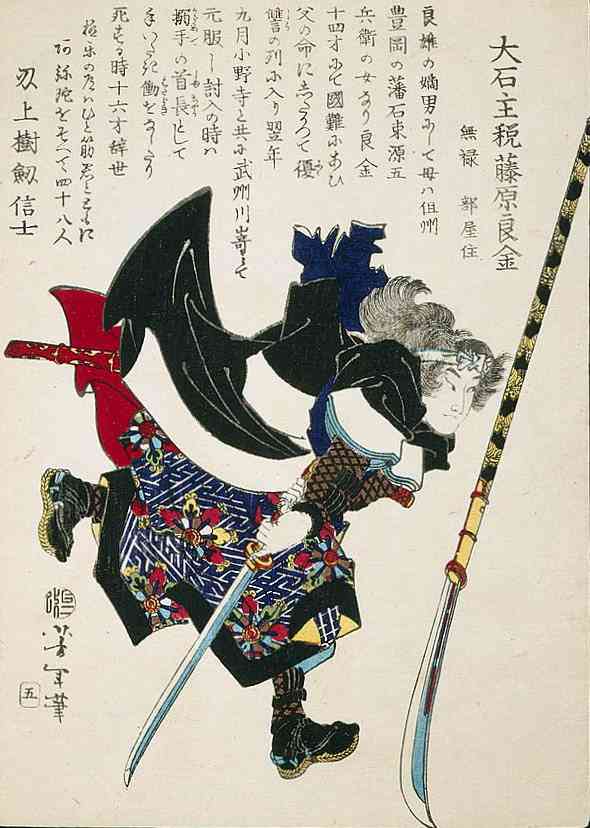 「忠臣蔵」好きな人！