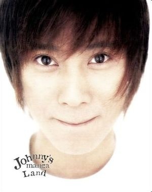 ジャニーズあるある