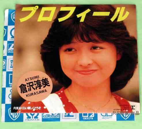 ハーフあるある