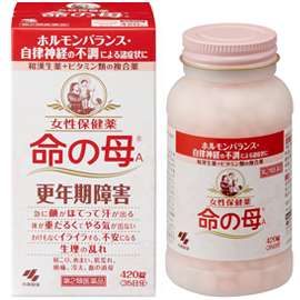 女性ホルモンに振りまわされてる人
