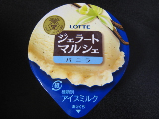 バニラアイスNo.1決定戦!