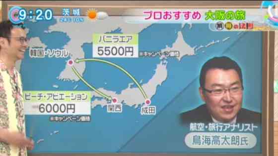 平均視聴率5%台…フジテレビ危険水域、ついにタレント離れ＆逃避か　大改編も大コケ