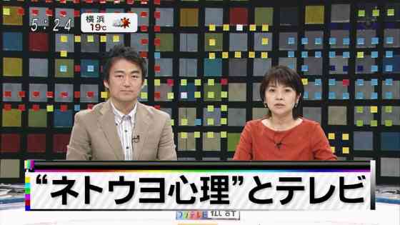 平均視聴率5%台…フジテレビ危険水域、ついにタレント離れ＆逃避か　大改編も大コケ