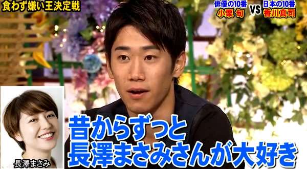 長澤まさみ、仕事帰りに寄り道させないため事務所が厳戒態勢…伊勢谷友介との復縁阻止か