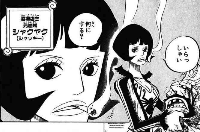 「ONE PIECE」の好きなキャラクター