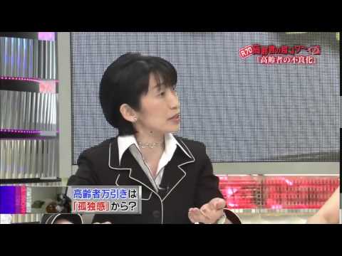 たかじんＮＯマネーＢＬＡＣＫ　独居老人に迫る…後妻の怖ろしい実態とは!!　2015年5月23日 - YouTube