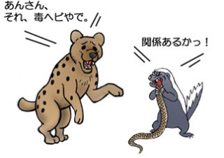 初めて聞いたとき衝撃を受けた情報