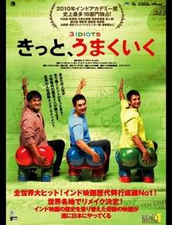 あなたの人生を映画のタイトルにしたら