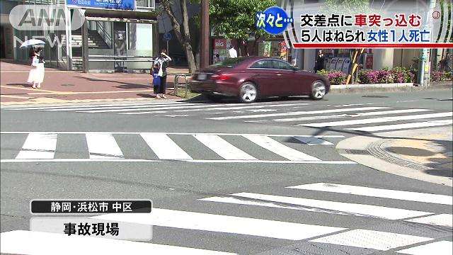 スクランブル交差点に車が突っ込み逃走　5人死傷