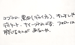 「(2億円の)遺贈を放棄して欲しい」やしきたかじん妻さくら氏が返還請求　OSAKAあかるクラブ認める