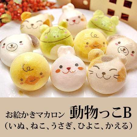 ゆる〜い画像を貼るトピ