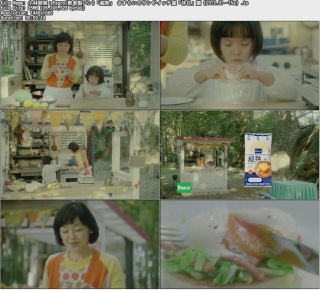 CMにつっこむトピ