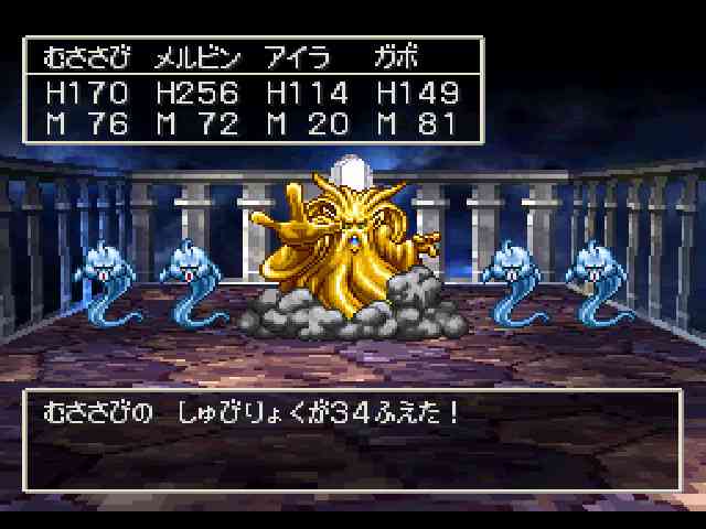 ドラクエの嫌いなモンスターは？