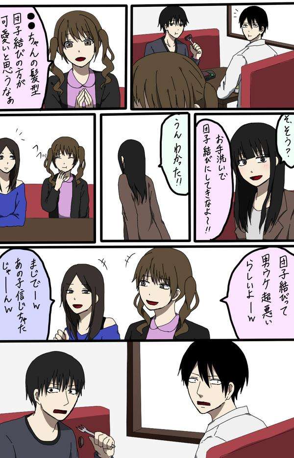 簡単でオシャレなシニヨン教えてください。