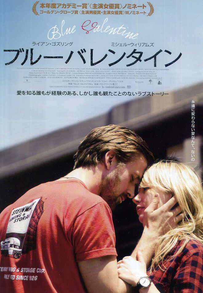 【画像】好きな映画ポスター