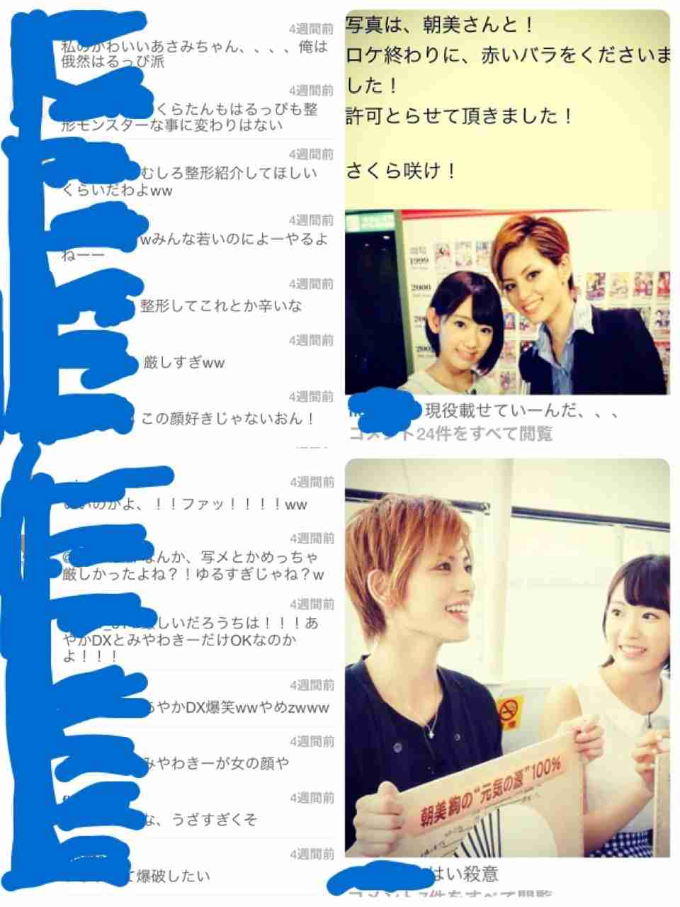1位高橋みなみ、2位渡辺麻友、3位指原莉乃『AKB48総選挙公式ガイドブック2015』順位予想が判明