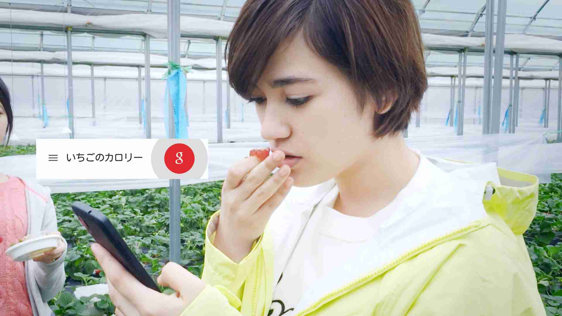 Google アプリ：「気になる疑問」篇 - YouTube