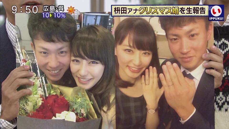 枡田絵理奈アナ妊娠5カ月！広島・堂林翔太とすでに新婚生活　近く寿退社へ