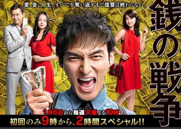 AKB48・渡辺麻友『戦う！書店ガール』3.3％ワースト更新……下げ止まり見えず「もはや、誰も興味なし!?」