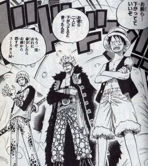 「ONE PIECE」の好きなキャラクター