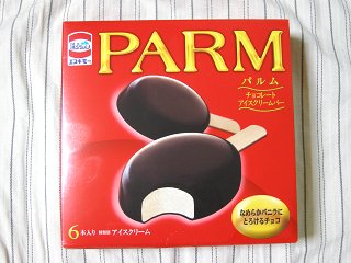 好きな大箱アイスクリームの画像